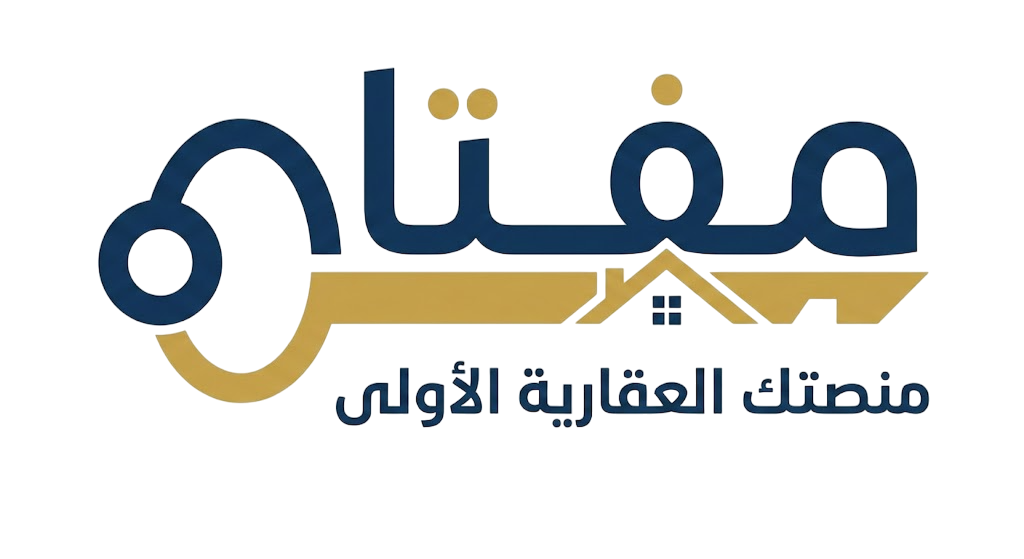 مفتاح